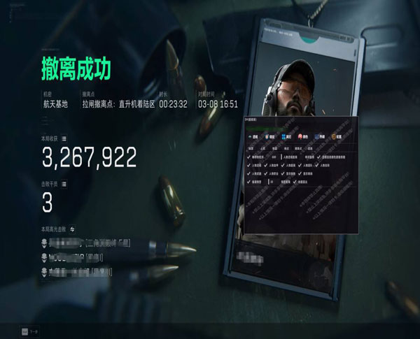三角洲容易匹配到外挂透视自瞄效果